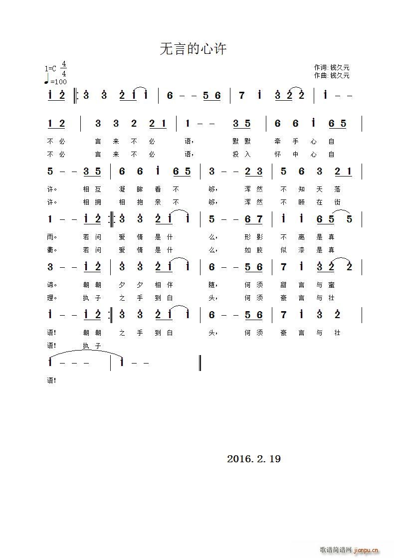 Ե(ָ)1