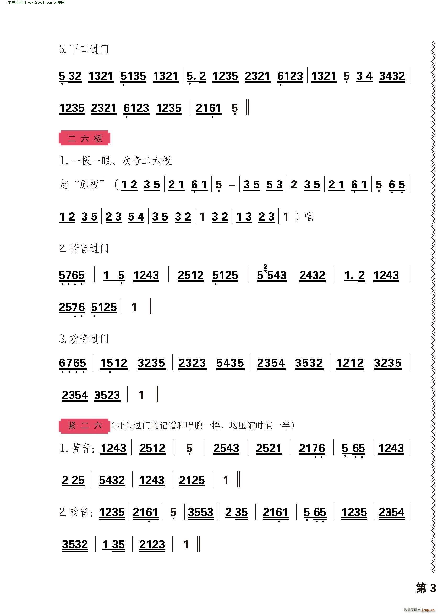 ��ǻ��ͷ����������(���ָ���)5