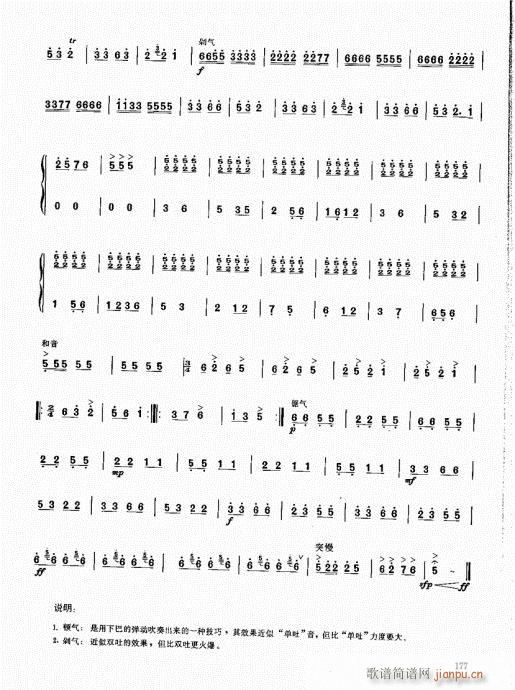 ϻ̳161-180()17