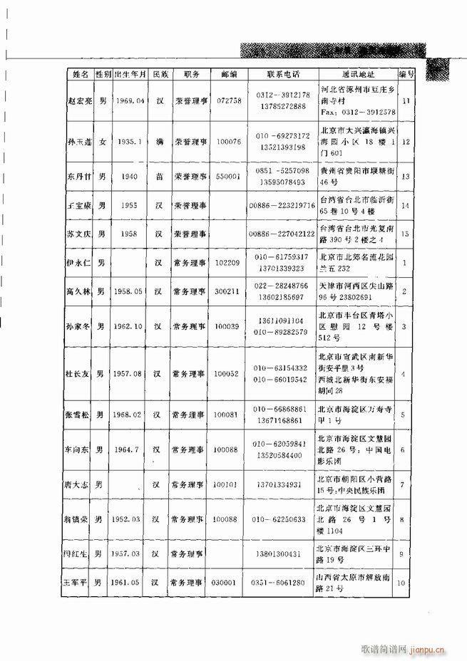 й541 598()25