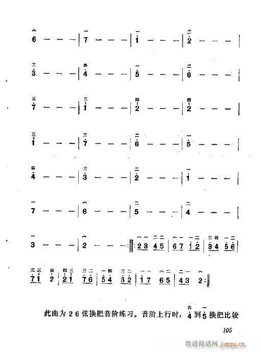 ෨101-120(ʮּ)5