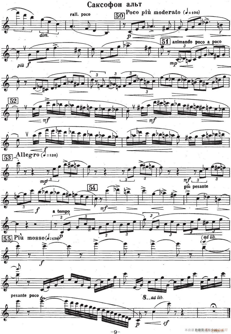 Glazunov Op 109 ŵЭOp 109 ˹(ʮּ)9