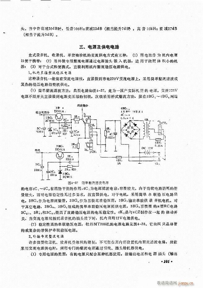 豸ԭά61 120(ʮּ)41