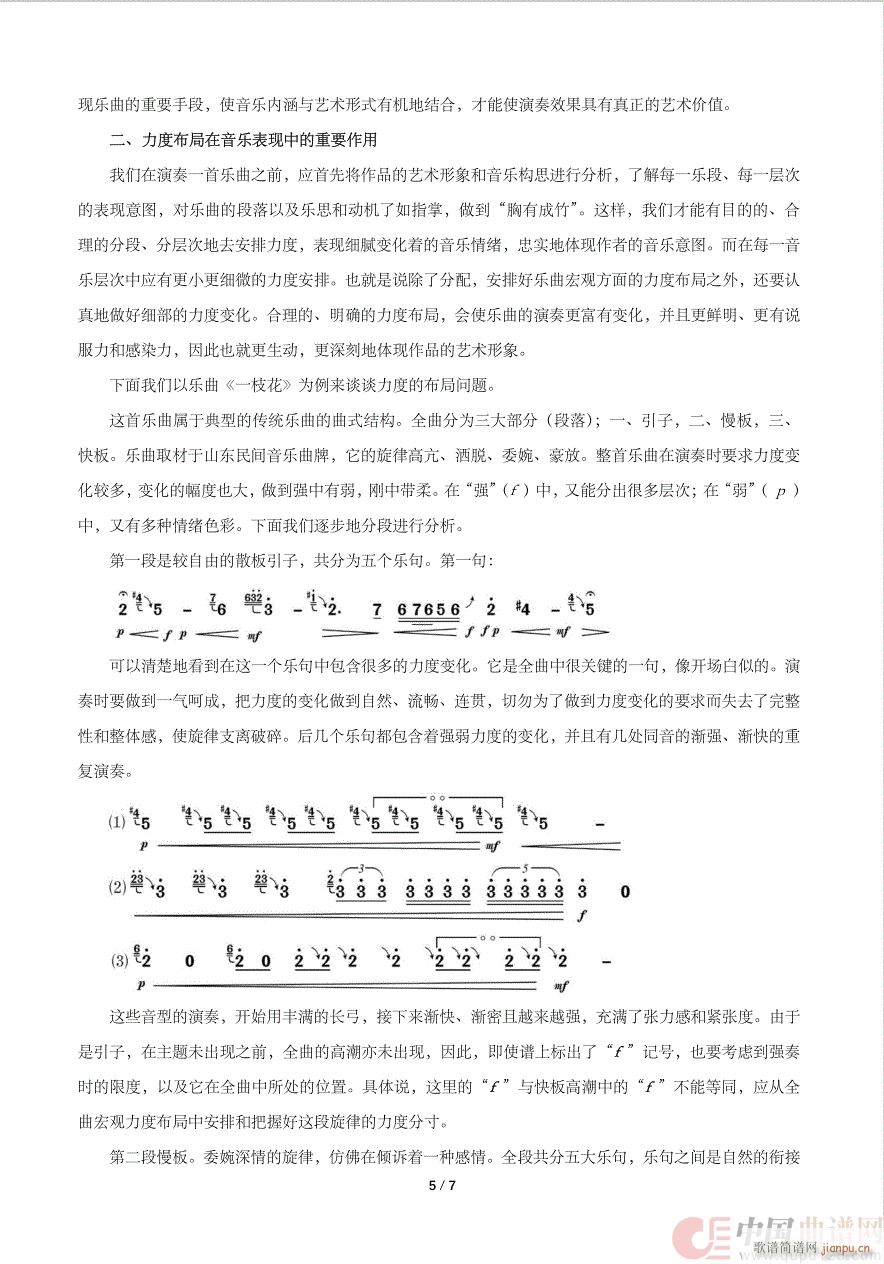ں÷̸еȱ仯()3