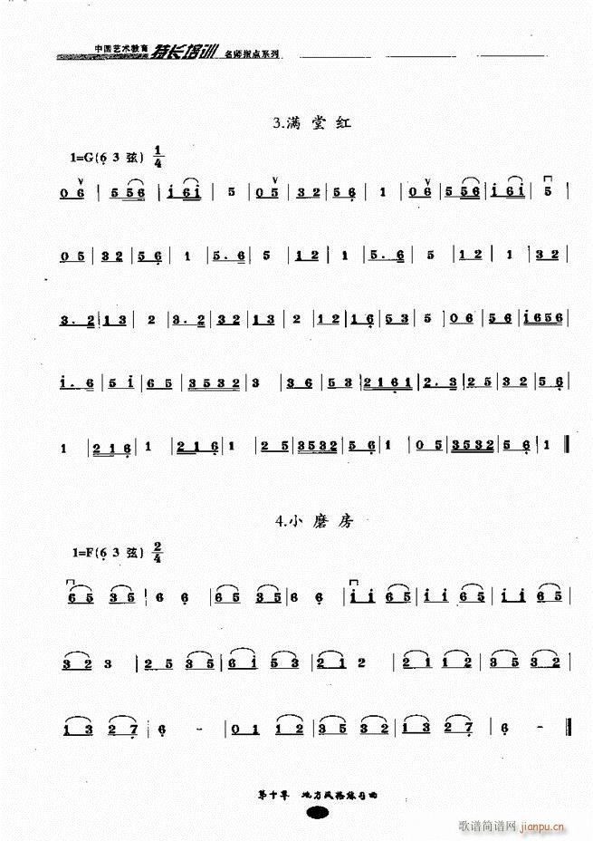 ʦָ161 243()12