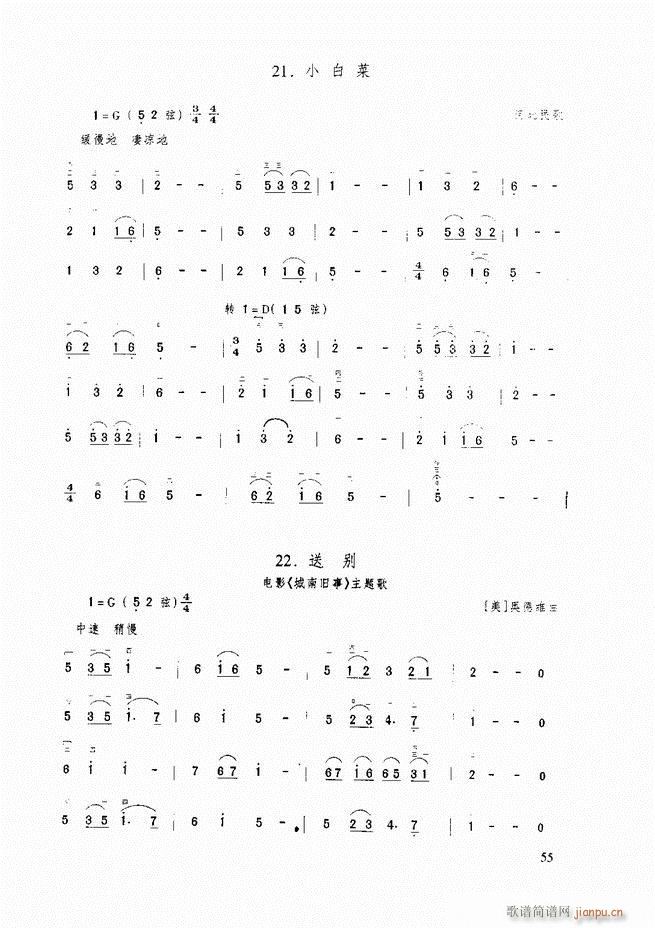 ̳ ̳ ޶Ŀ¼1 60()66