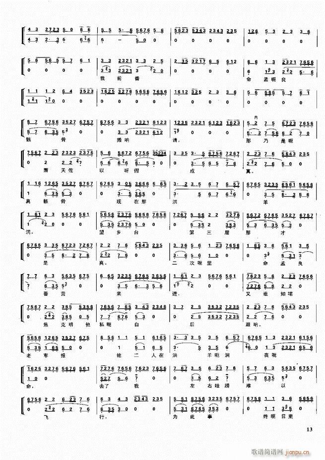  ǻ  Ŀ¼ǰ1 60()23