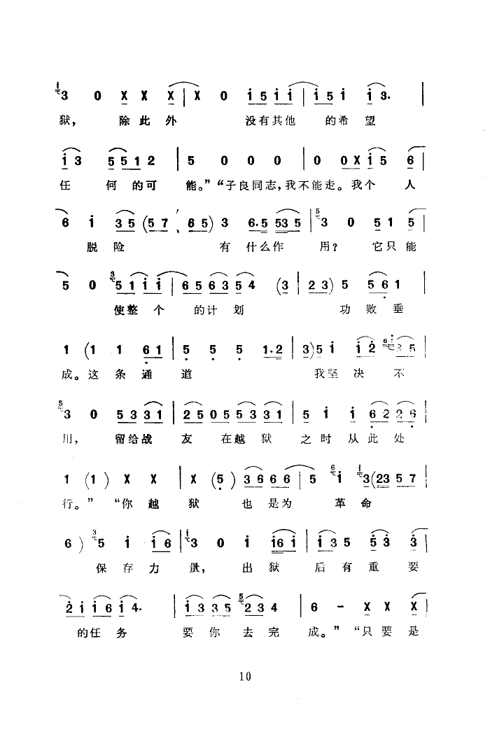ս(ָ)10