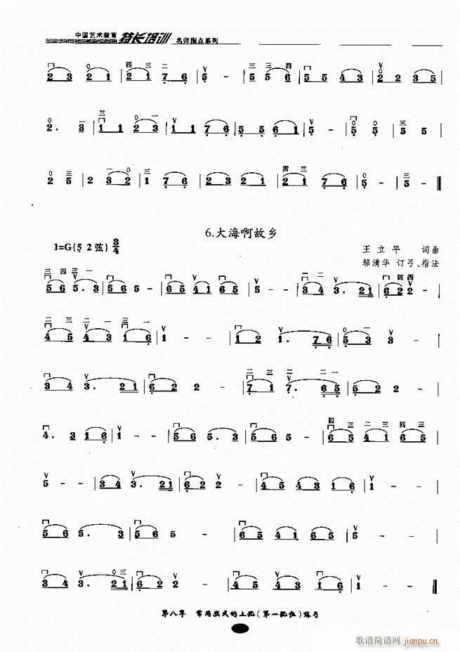 ʦָ Ŀ¼ǰ1 60()63