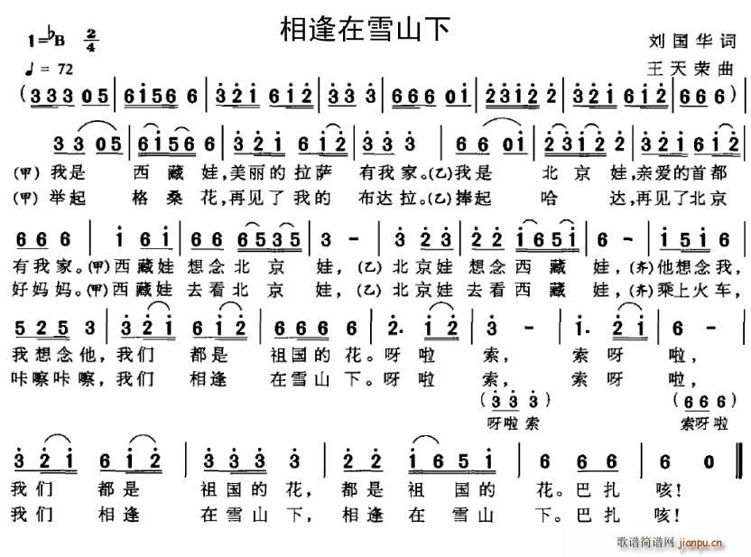 ѩɽ(ָ)1