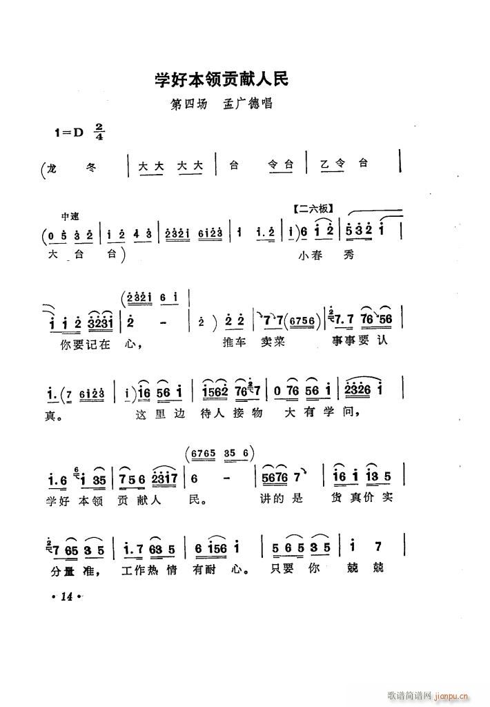 ̵ 糪ǻѡ(ʮּ)19