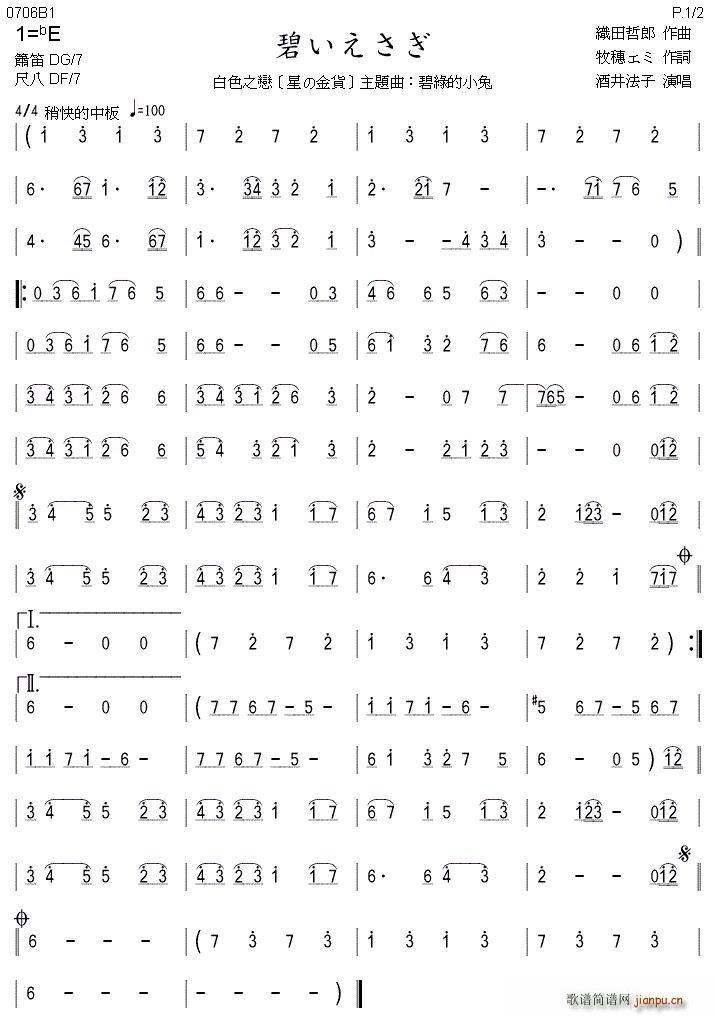 ̵С ձӾ ǵĽ  ()1