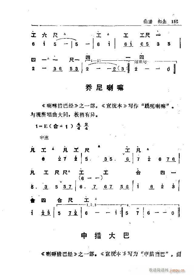 ̨ɽ181-210(ʮּ)5