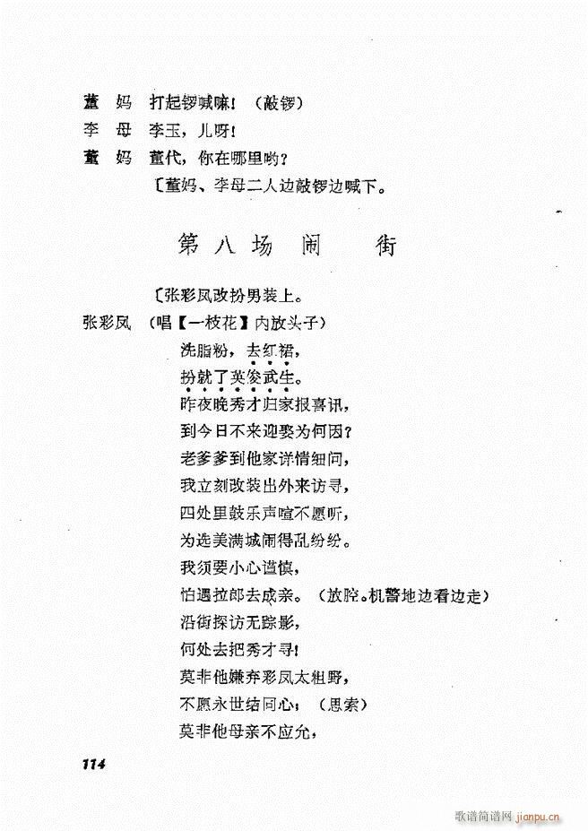 طϷѡ  籾61 120(ʮּ)54