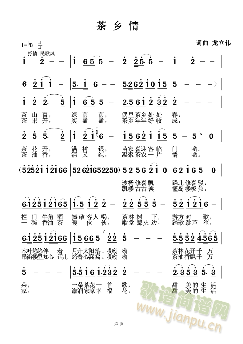 (ָ)1