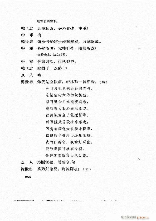 طϷ 239 278(ʮּ)30