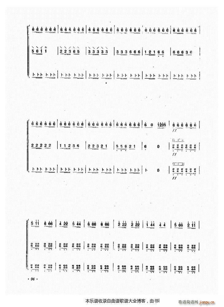 С(ָ)8