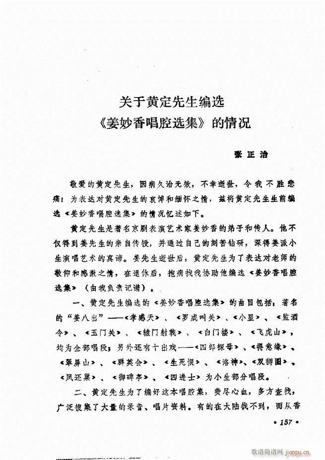 㳪ǻѡ121 158()37