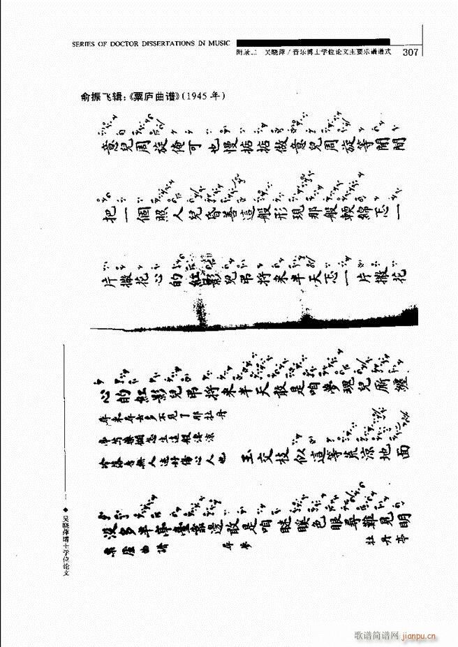йо 241 310(ʮּ)67