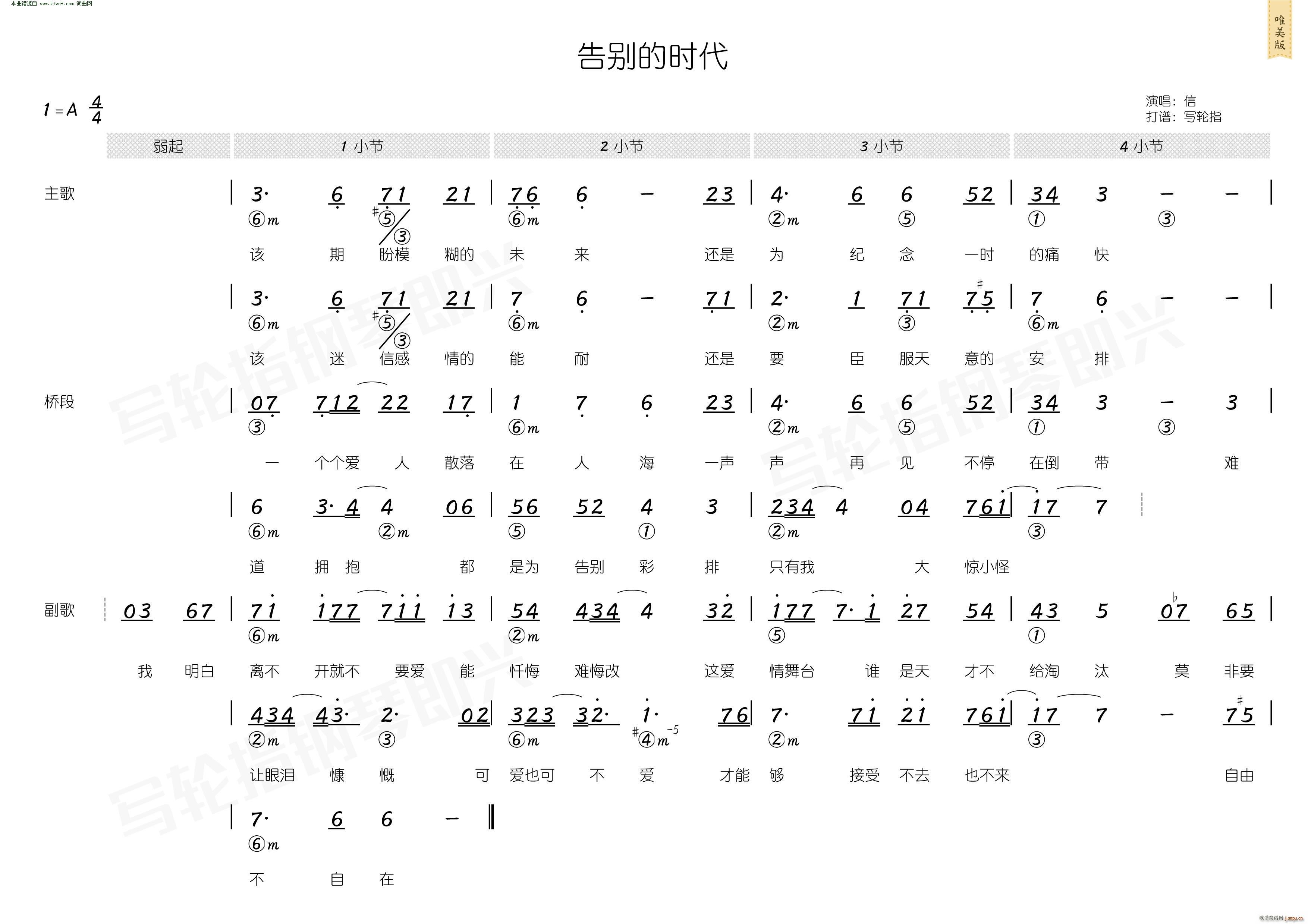 ����ʱ�� �����(���ָ���)3