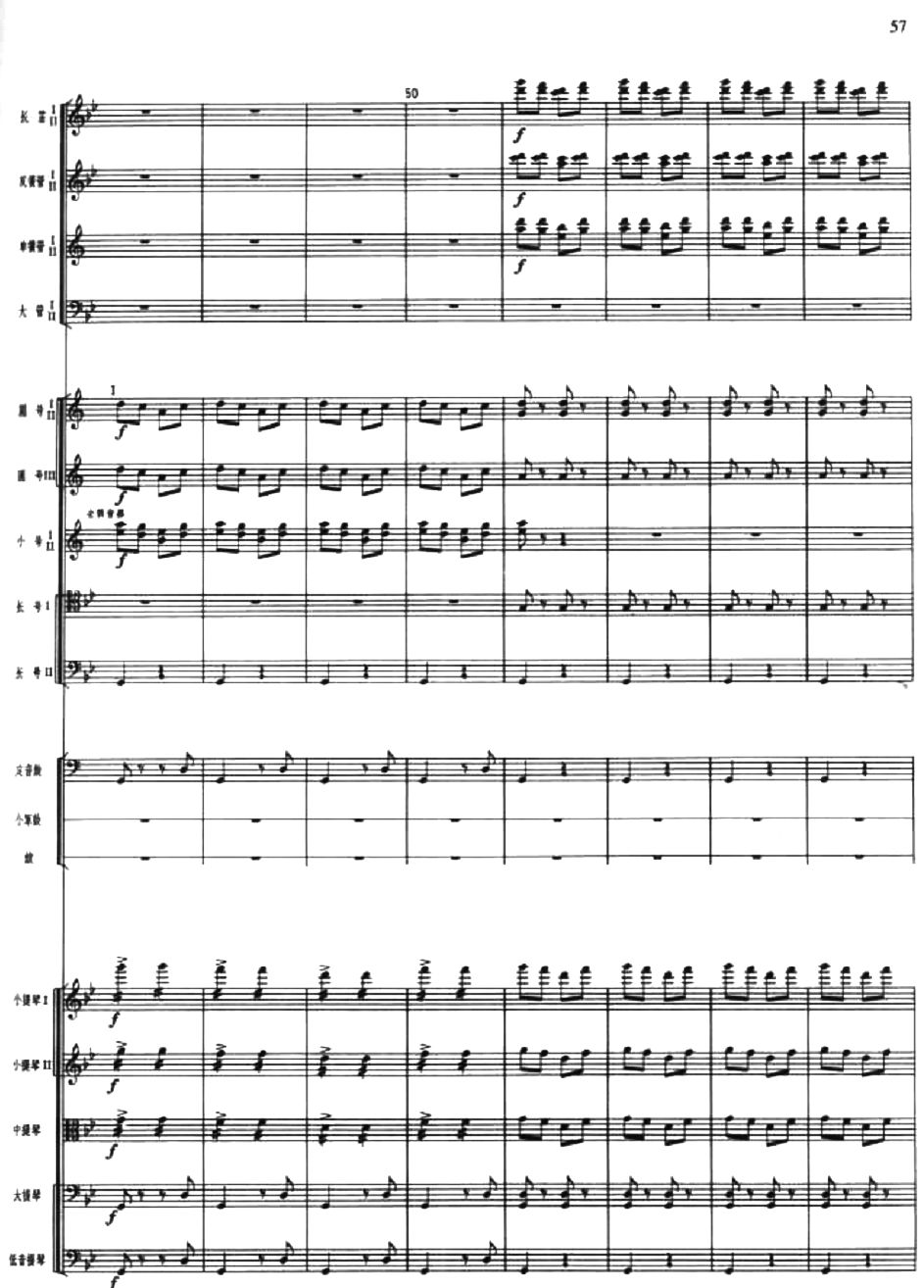 廪8()1