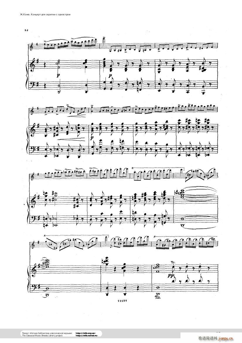 Conus Violin Concerto 1896()12