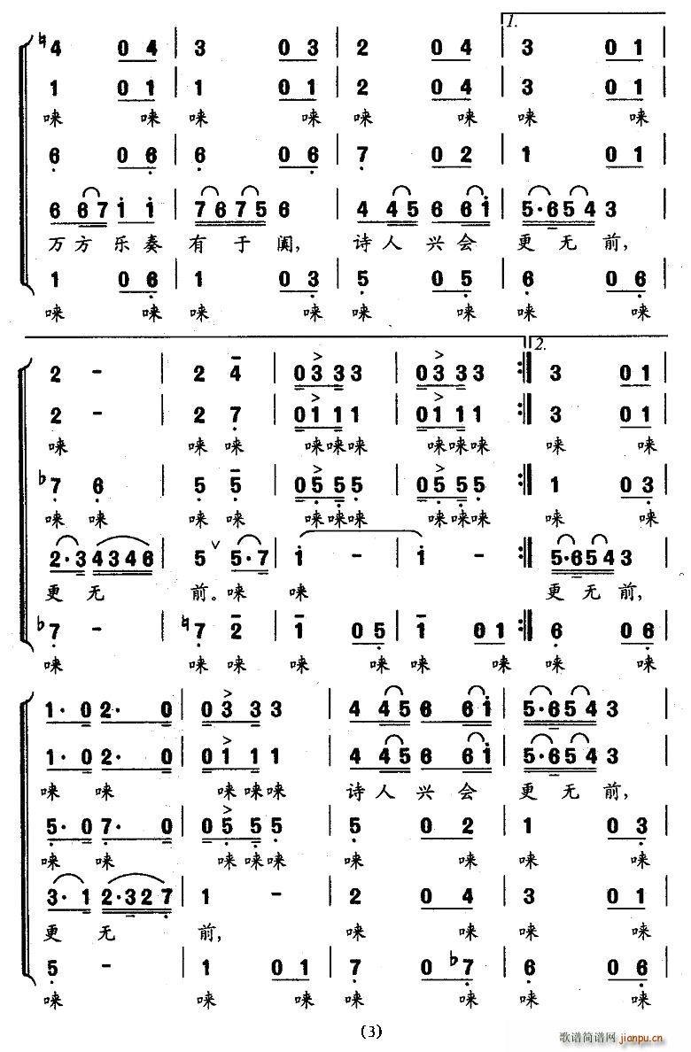 Ϫɴ(ʮּ)3