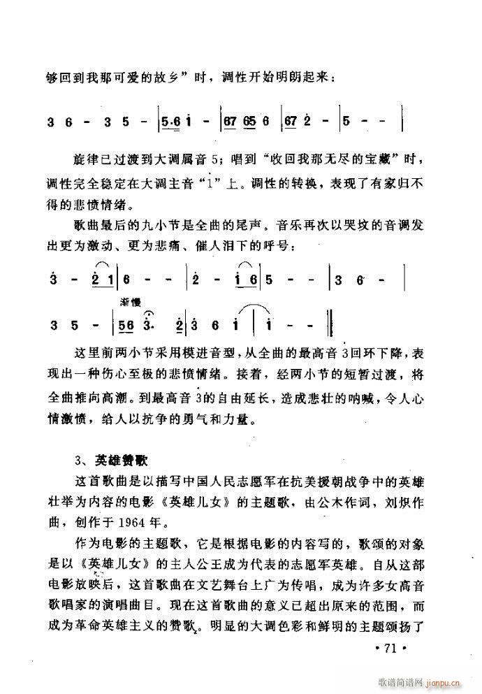 ׸質 ļ뷽41 80(ʮּ)31