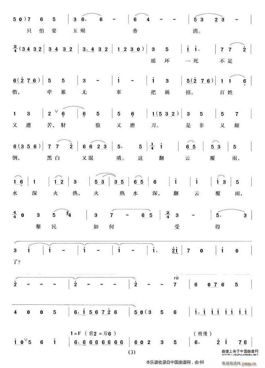 ɭɭڳǧ ŮѲ л ԽϷ(Խ)3