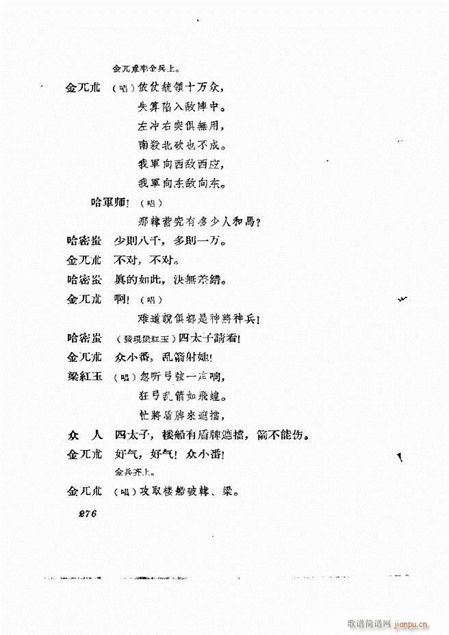 طϷ 239 278(ʮּ)38