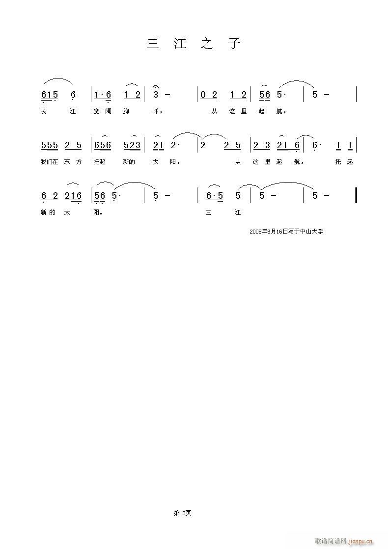 ֮(ָ)3