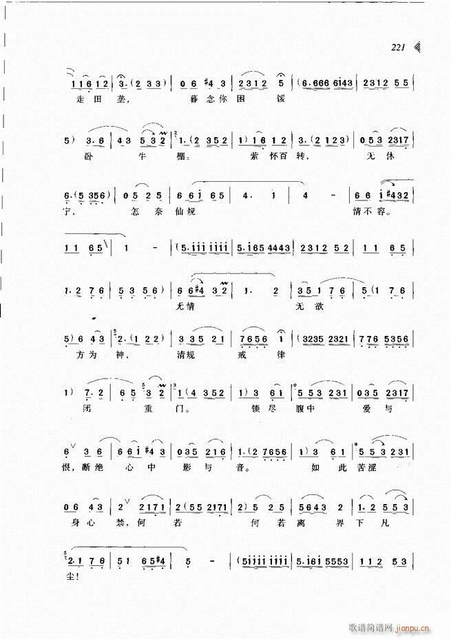 ԰Ϸ³ѡ181 240(ԥ)41