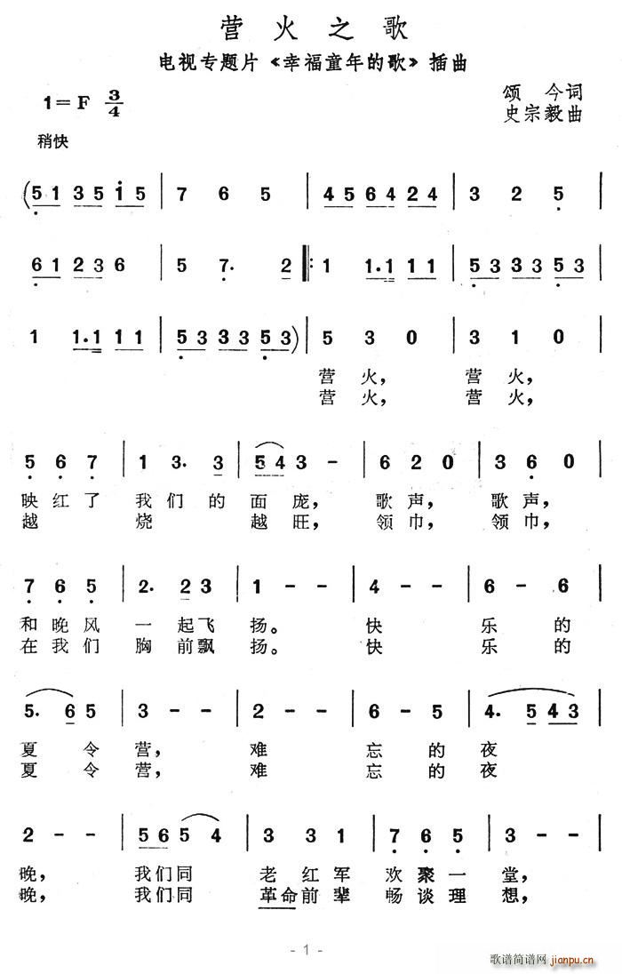 Ӫ֮(ָ)1