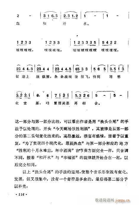 ǳ̸101-120(ʮּ)16