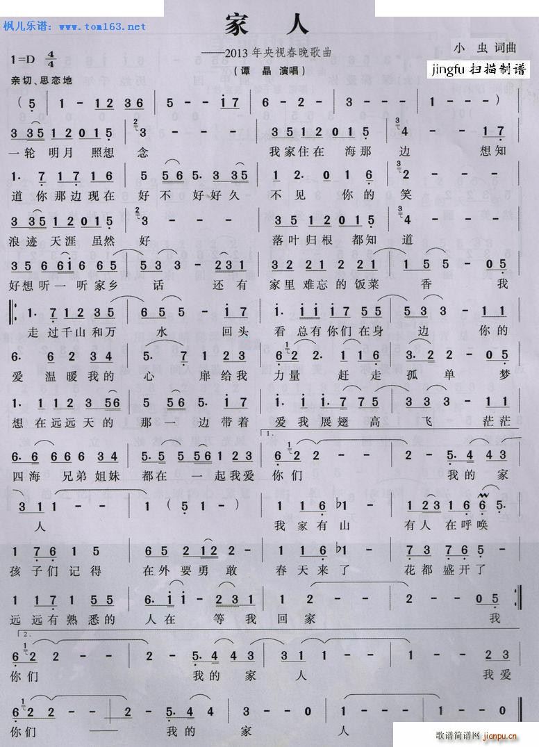  ɨ 2013Ӵ(ʮּ)1