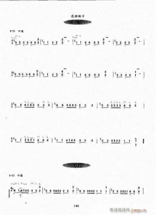 ̳141-160()6