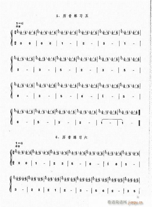 ϻ̳81-100()11