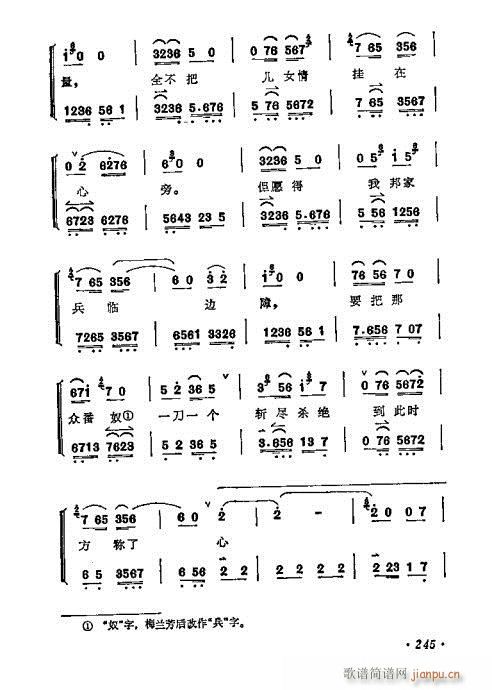 ÷ǻѡ241-260()5