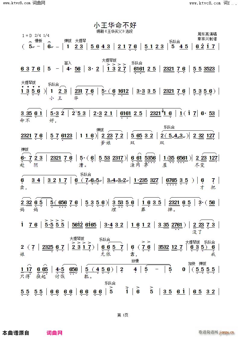 С   ѡ(ʮּ)1