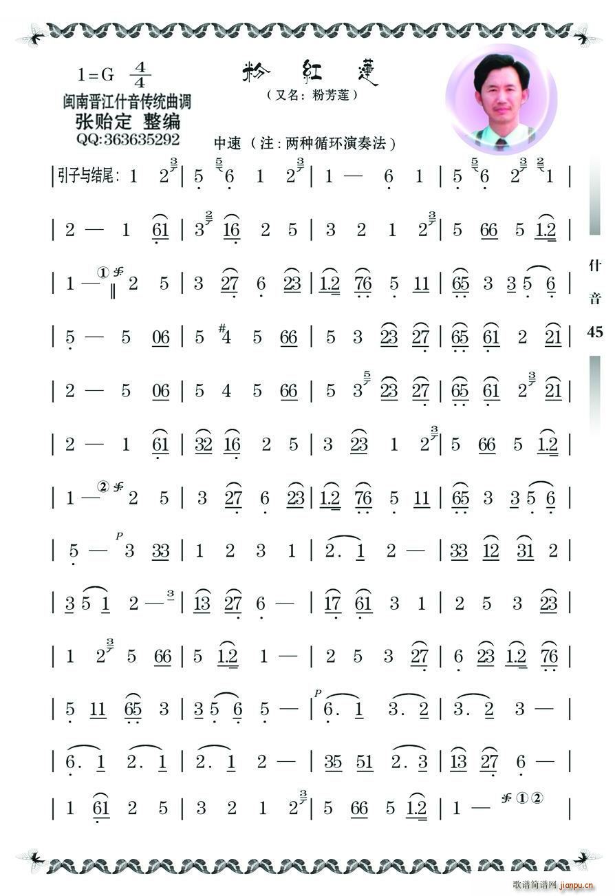 ۺ(ָ)1