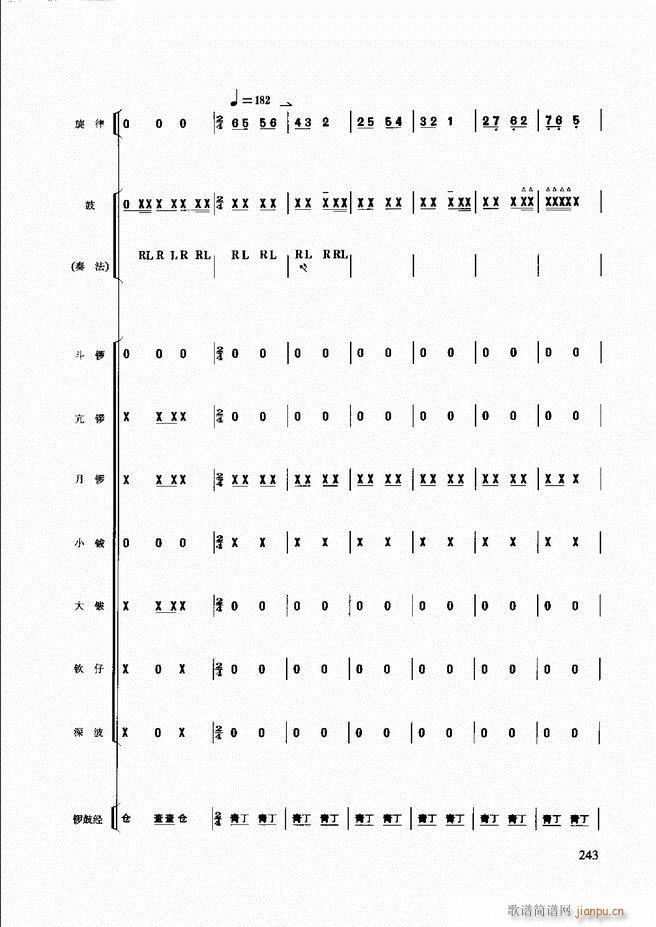 ̳241 259(ʮּ)3