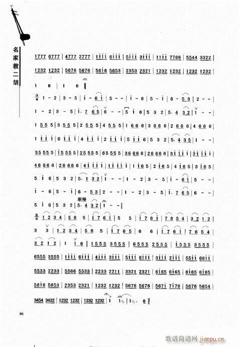 ҽ̶61-80()6