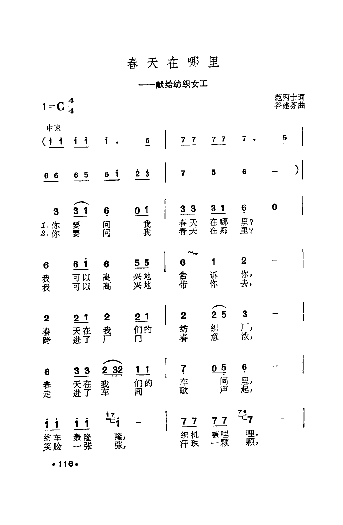 -׸֯Ů(ʮּ)1