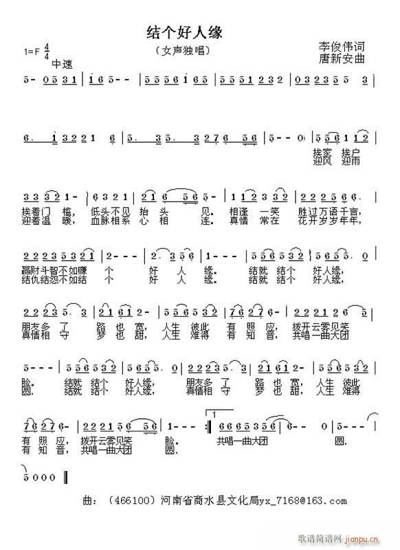 Ե(ָ)1