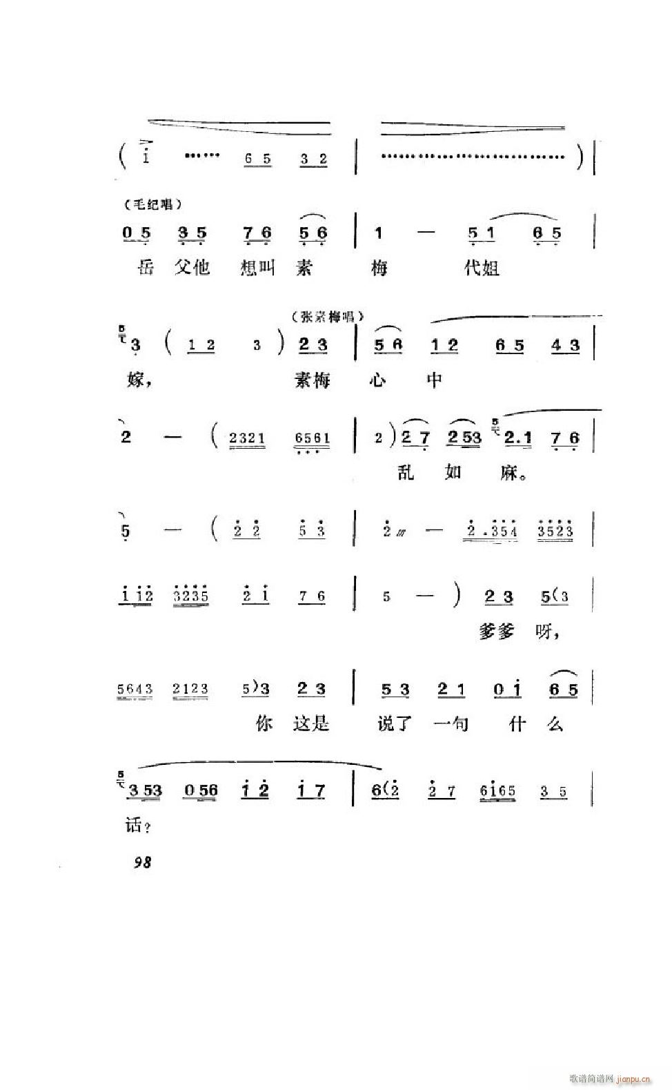 ׼ ȫ 051 100(ʮּ)49