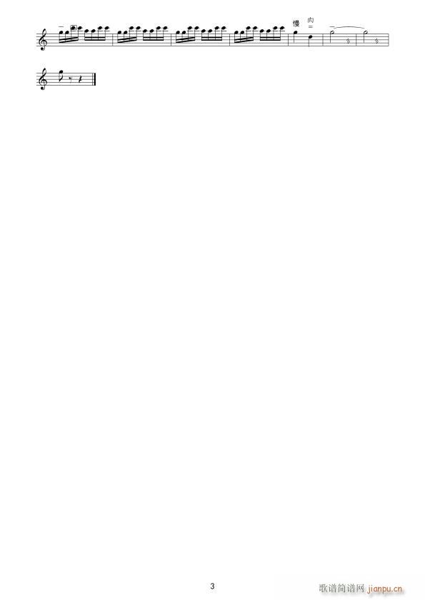 յ ()3