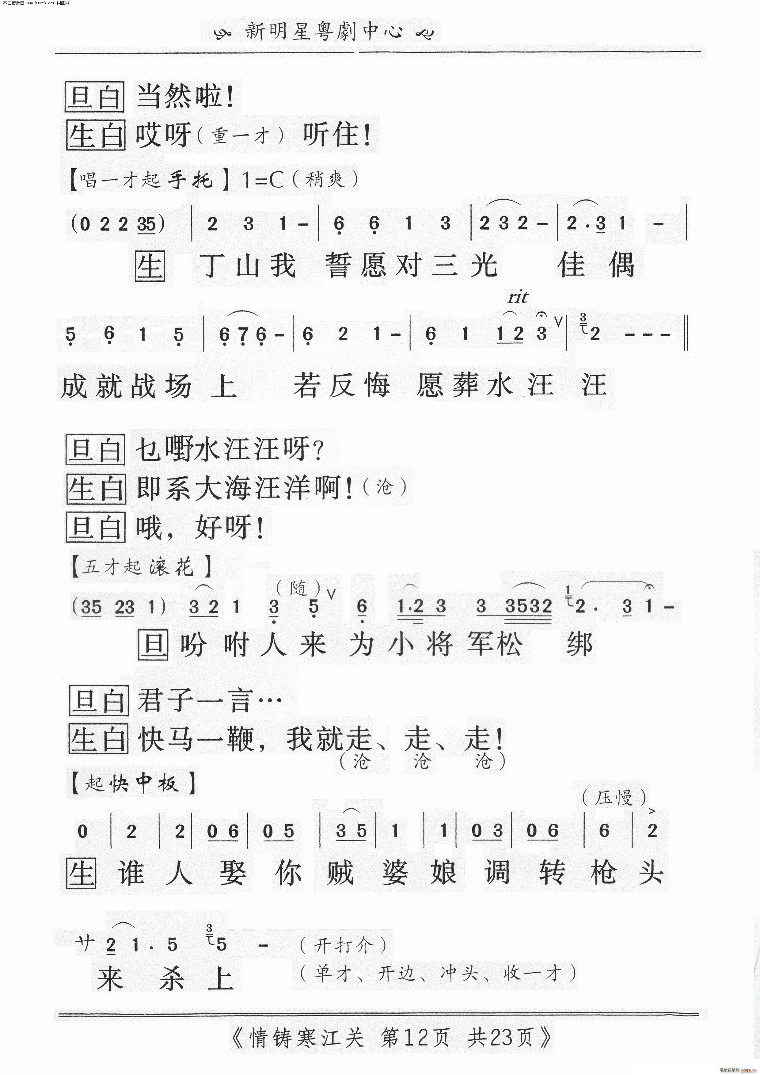 ����������(���ָ���)12