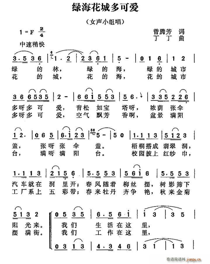 ̺Ƕɰ ŮС鳪(ʮּ)1