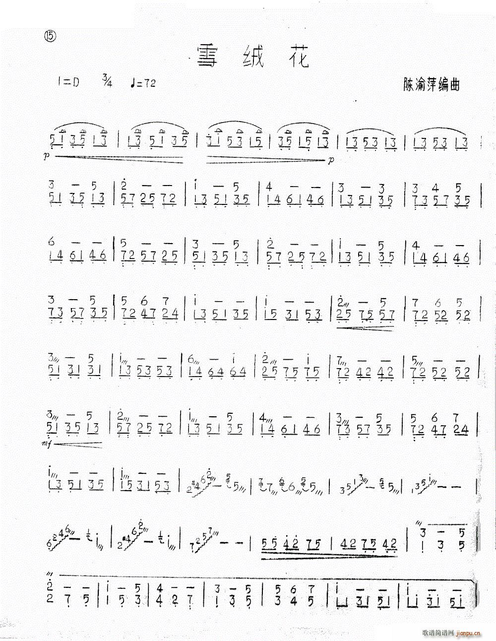ѩ޻ ()1