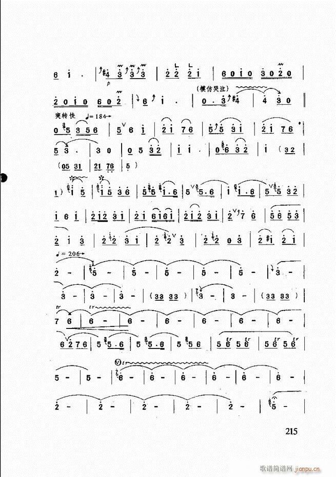ɽĴ 181 240(ʮּ)35